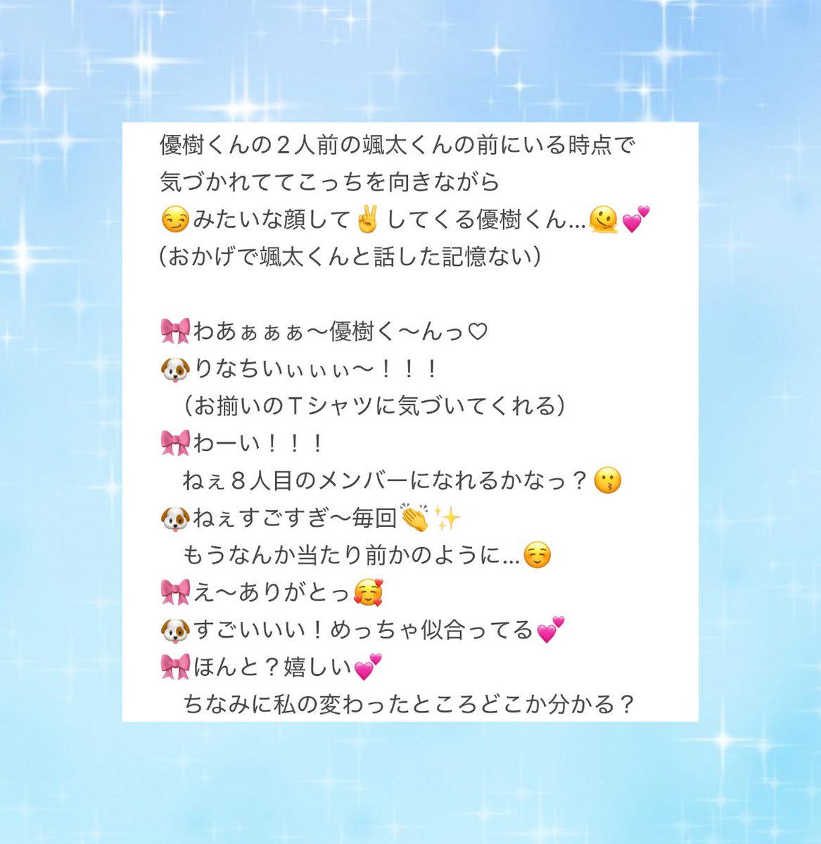 260212 aoen 秒で落ちた アニメイト バレンタイン♡シールお渡し会