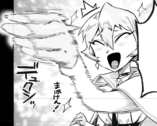 そうそう 
