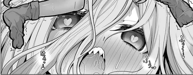 予約投稿したから今日の20時にファンボとファンティアでロウヒの漫画更新されます
商業優先状態だから1Pだけですまぬ 