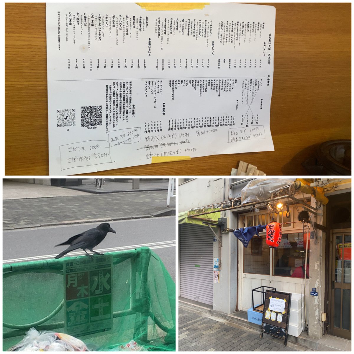 coripapan's tweet image. あさだけ  @錦糸町

昨朝 新メニュー「五目そば」を食べに！+うずら卵🥚

五目そば美味しいよ🥰
いろんな食材の旨味がでてる

ただ 今回のクセは「うずら卵」の方だった…
150円で10個以上入ってた💦
ありがたいが 黄身で口内パサパサになるw
それをスープで胃に流し込むと 最高なのだがね😍
#あさだけ