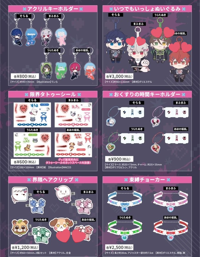 海碧@取引 tweet media