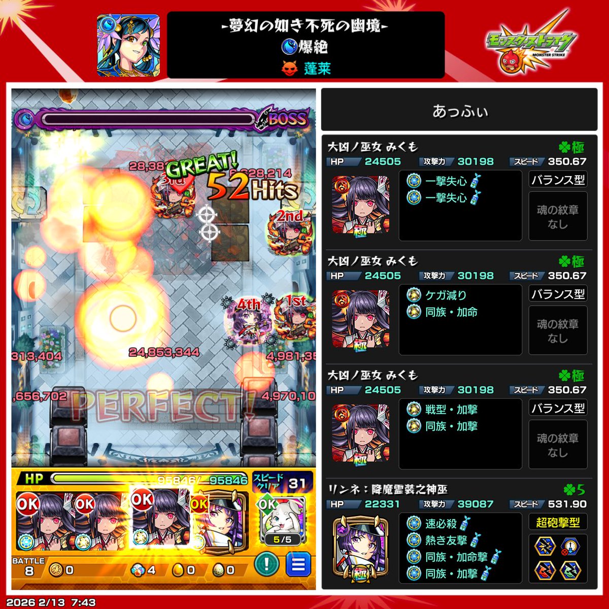 aaffee_0922's tweet photo. #みくもチャレンジ

時代の流れをとても感じた。 https://t.co/u2M0aGEB0b