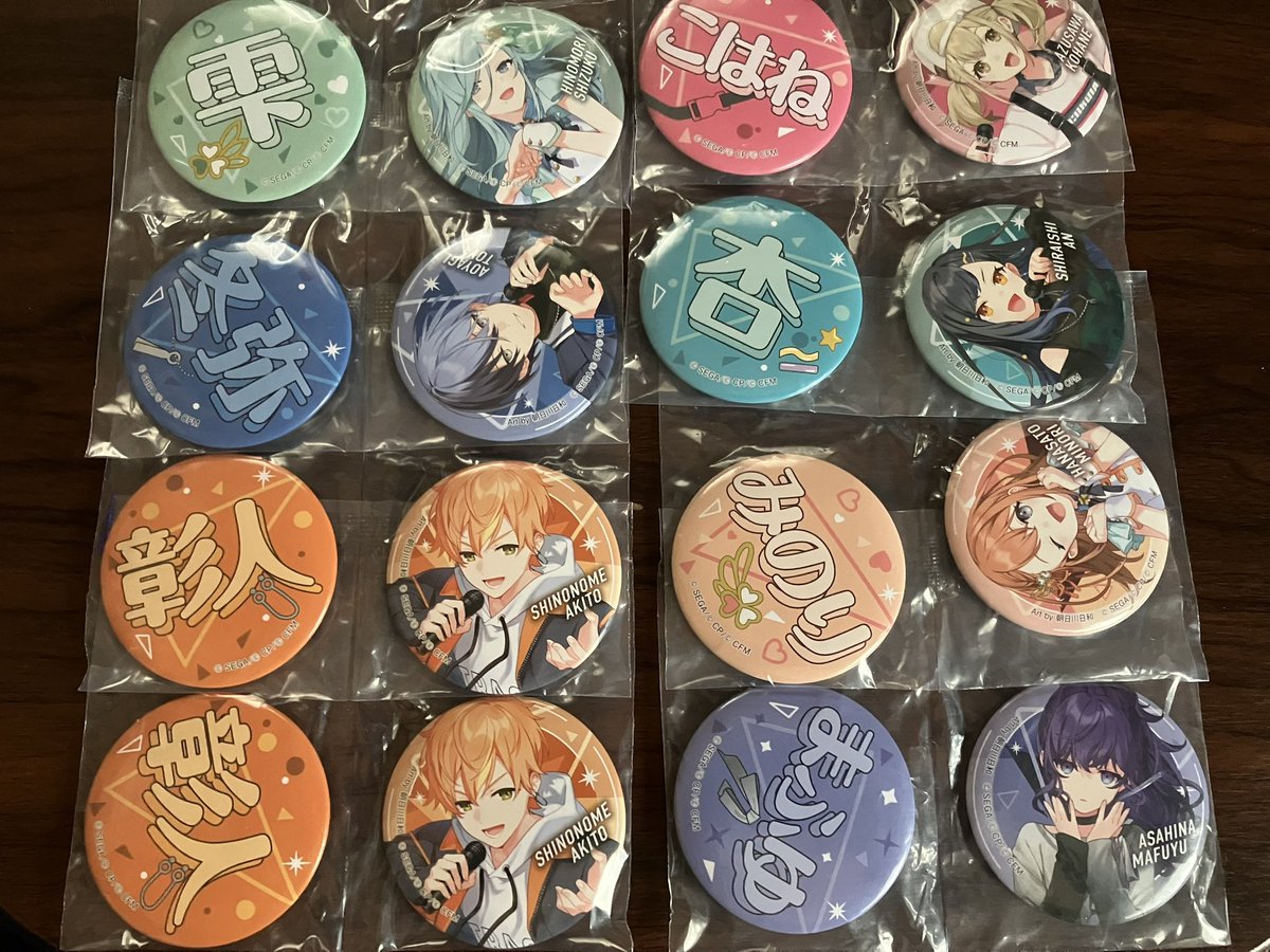 セガラッキーくじ、15回 いや缶バ引きすぎやて😭