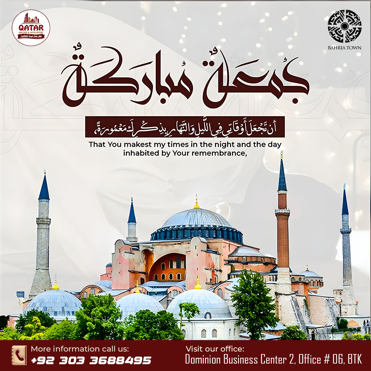 qatarbuilders's tweet photo. May your day be filled with peace, prayer, and prosperity. Wishing everyone a blessed Jumma Mubarak from the team at Qatar Builder &amp; Developers. 🕋✨

#JummaMubarak #QatarBuilders #BahriaTownKarachi #FridayBlessings #RealEstate #DominionBusinessCenter https://t.co/HabALBrLXi