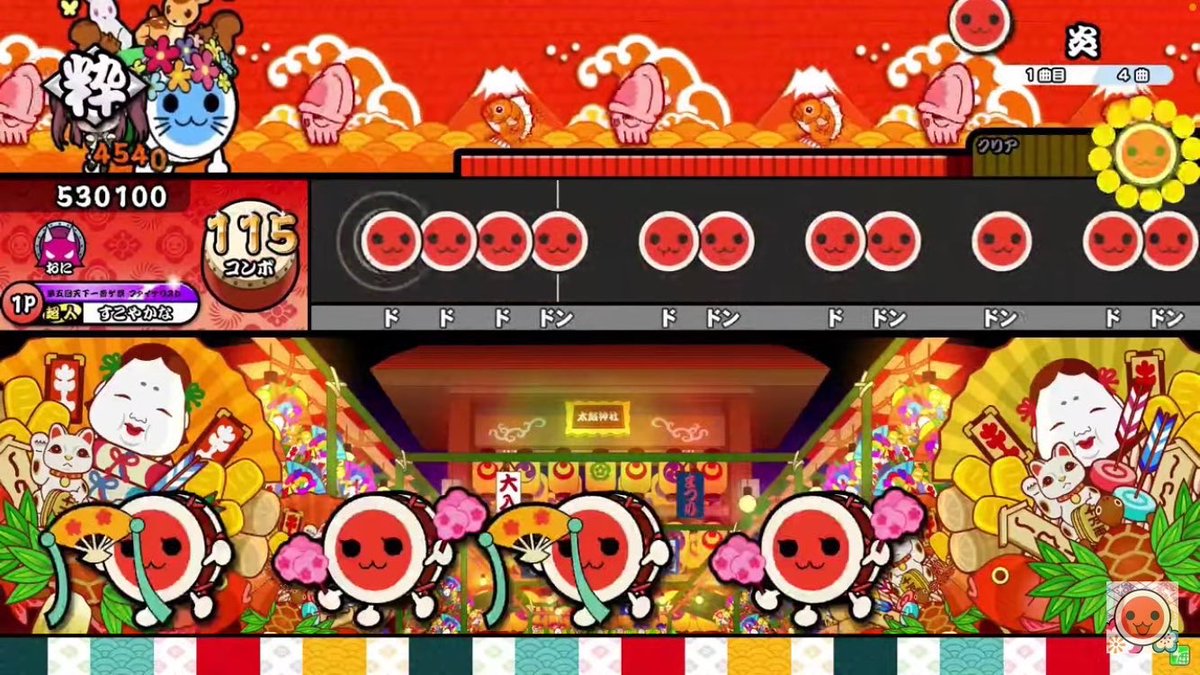 【鈍感なIKKO】

カッが1つも無いわね…

無いわね。