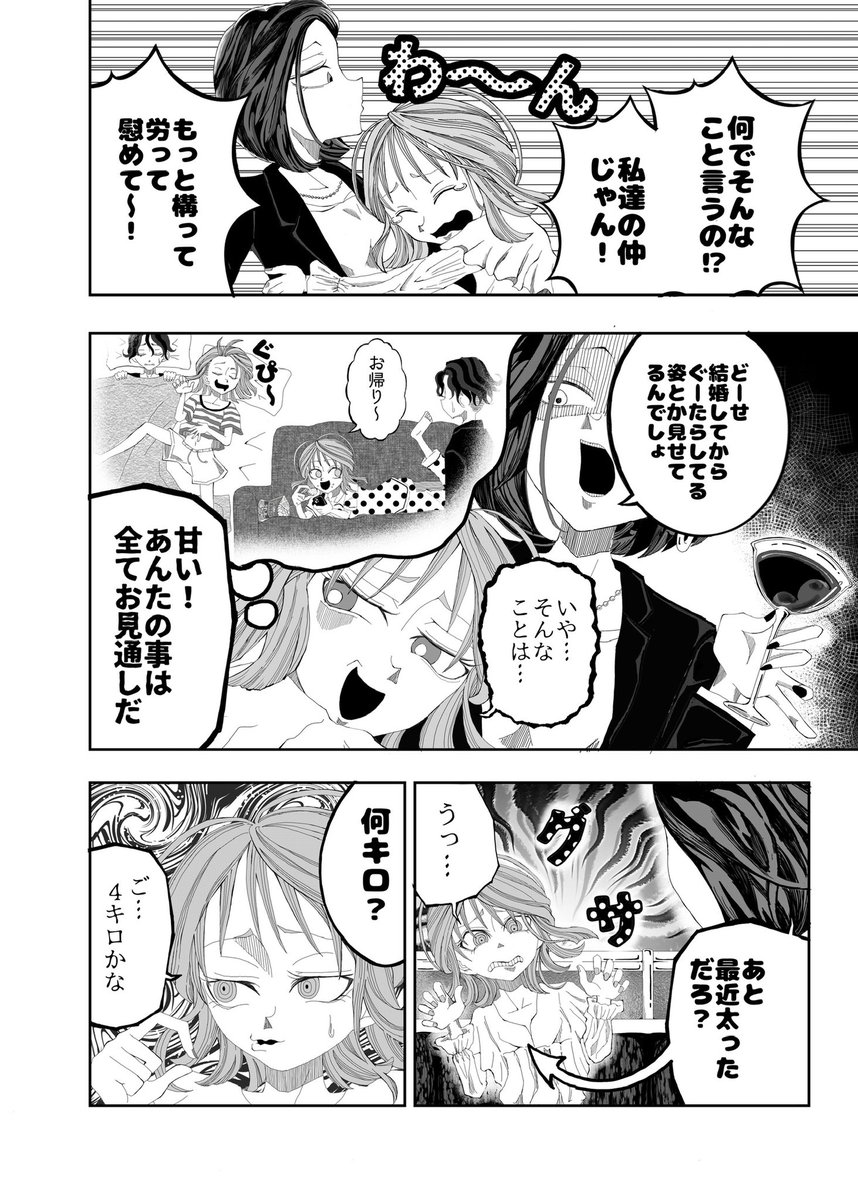 らおら tweet media
