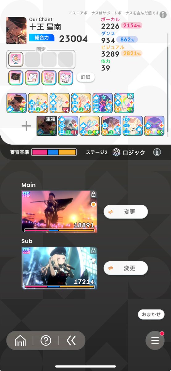 りん tweet media