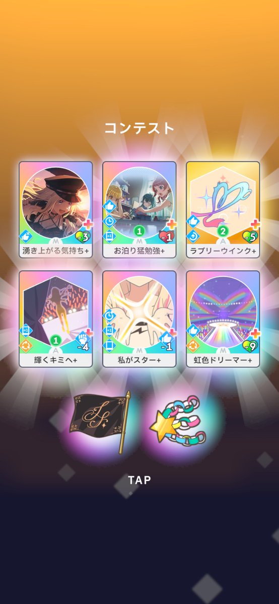 りん tweet media