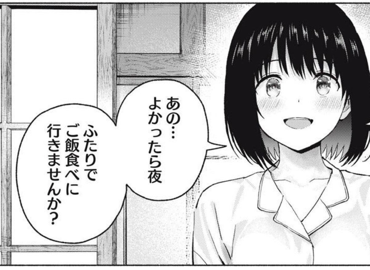 「グラぱらっ」無料話、更新されてます!

【第112話】誕生日の夜」
👇 👇 👇 👇 👇
https://t.co/EYnHDNPsI0 