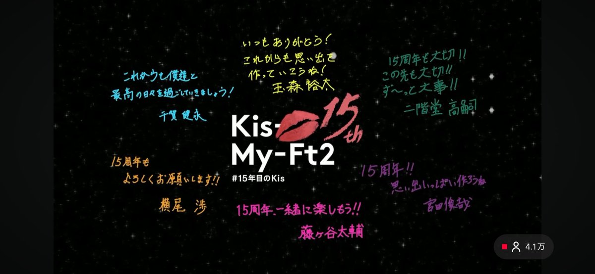 kmf2_926's tweet photo. 配信めっちゃ面白かった🤣！
情報解禁もぜーんぶ熱い内容やしホンマにありがとうの気持ちしかないです😭💖
ずっと推してきて良かった😳って感じれる配信でした,,>᎑<,, https://t.co/Jtn8FLSejc