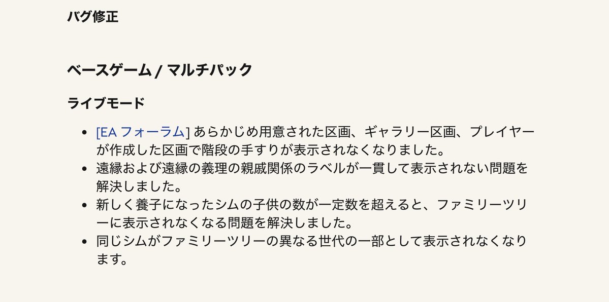 対応したっぽい？
確認しよ