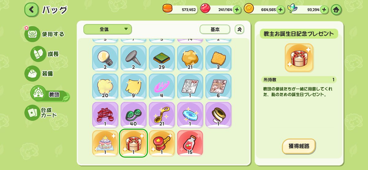 しっかり誕生日も祝ってくれるトリッカル手厚すぎん…？🙏
しかし、ヨミ？身長的にUIと丸かぶりだからコミーと場所変わってもらいなさい？
#トリッカル