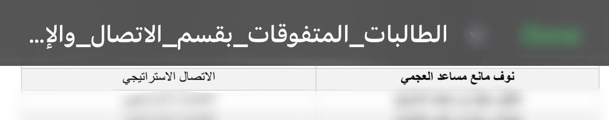 Nouf Binjumah tweet media