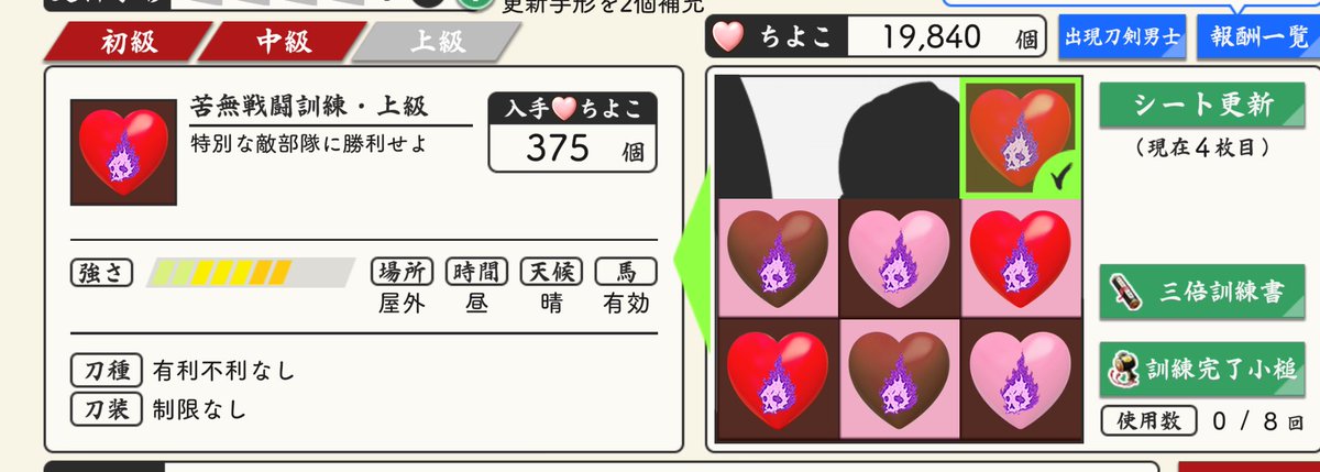 ピケ tweet media