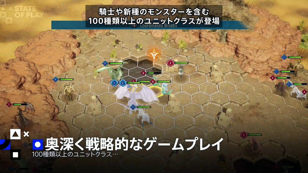 100種類以上のユニットが登場！『ブリガンダイン アビス』PS5向けに2026年リリース【State of Play】
gamespark.jp/article/2026/0…

『ブリガンダイン』シリーズ最新作が登場！