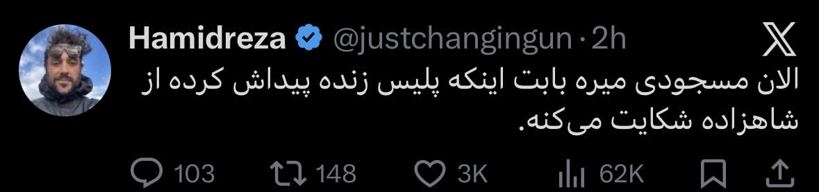 ساسان کوپر tweet media