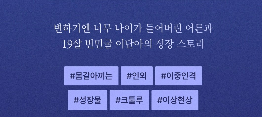 아잠만
너무좋아