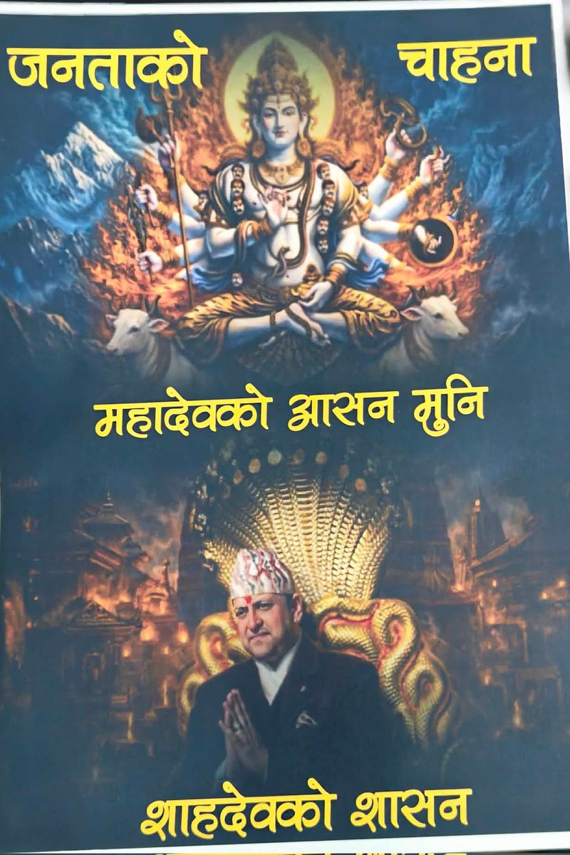 आगे आगे गोरख जागे 🔥🔥🔥