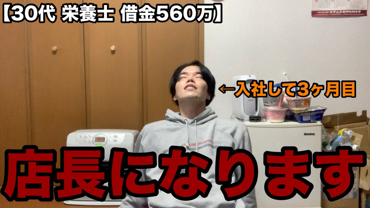 yuyuktyty's tweet photo. 【悲報】4月から昇進して残業100時間以上が確定 https://t.co/fn76WFfhPb @ＹｏｕＴｕｂｅより https://t.co/1IsBuUSjBP