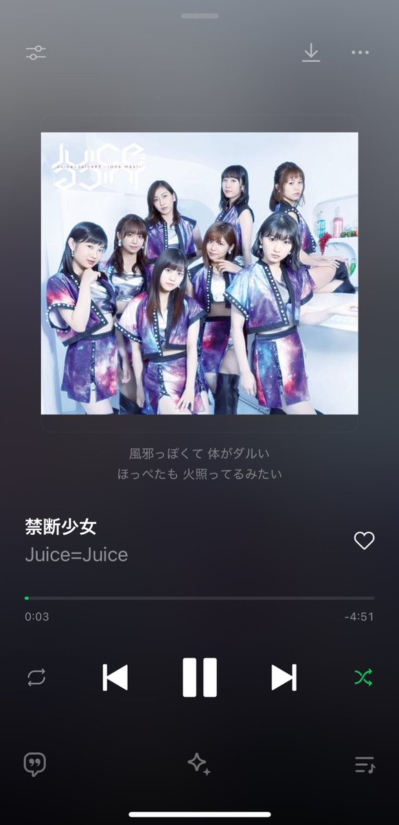 ヮ....ヮｧ.....😭

#ハロプロサブスク超解禁