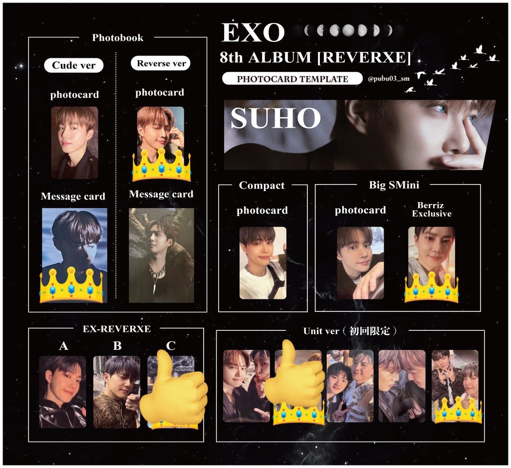 更新2】 EXO REVERXE トレカ ユニットトレカ ポストカード 交換 譲→1