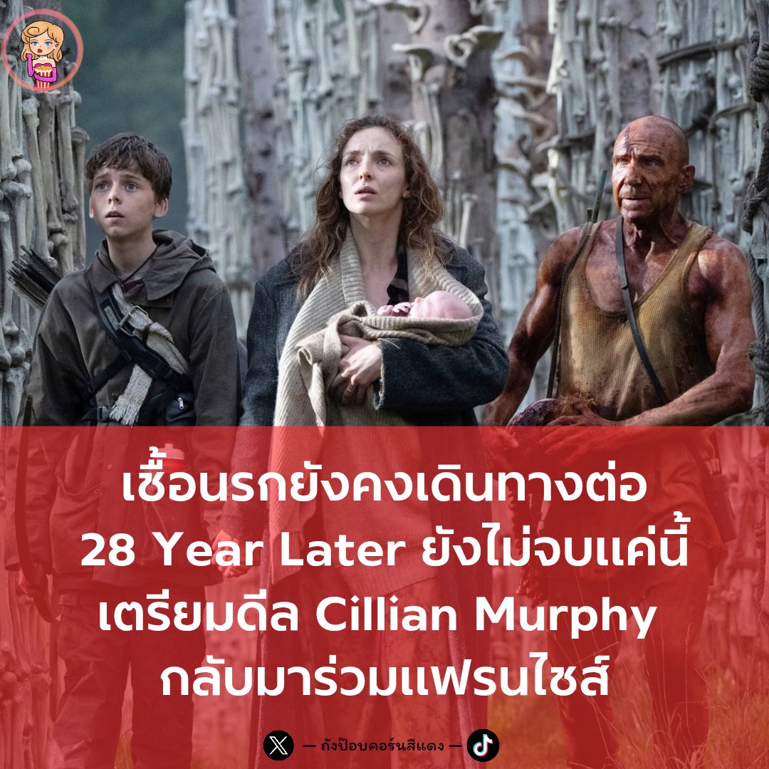 🍿ถังป๊อบคอร์นสีแดง🍿 tweet media