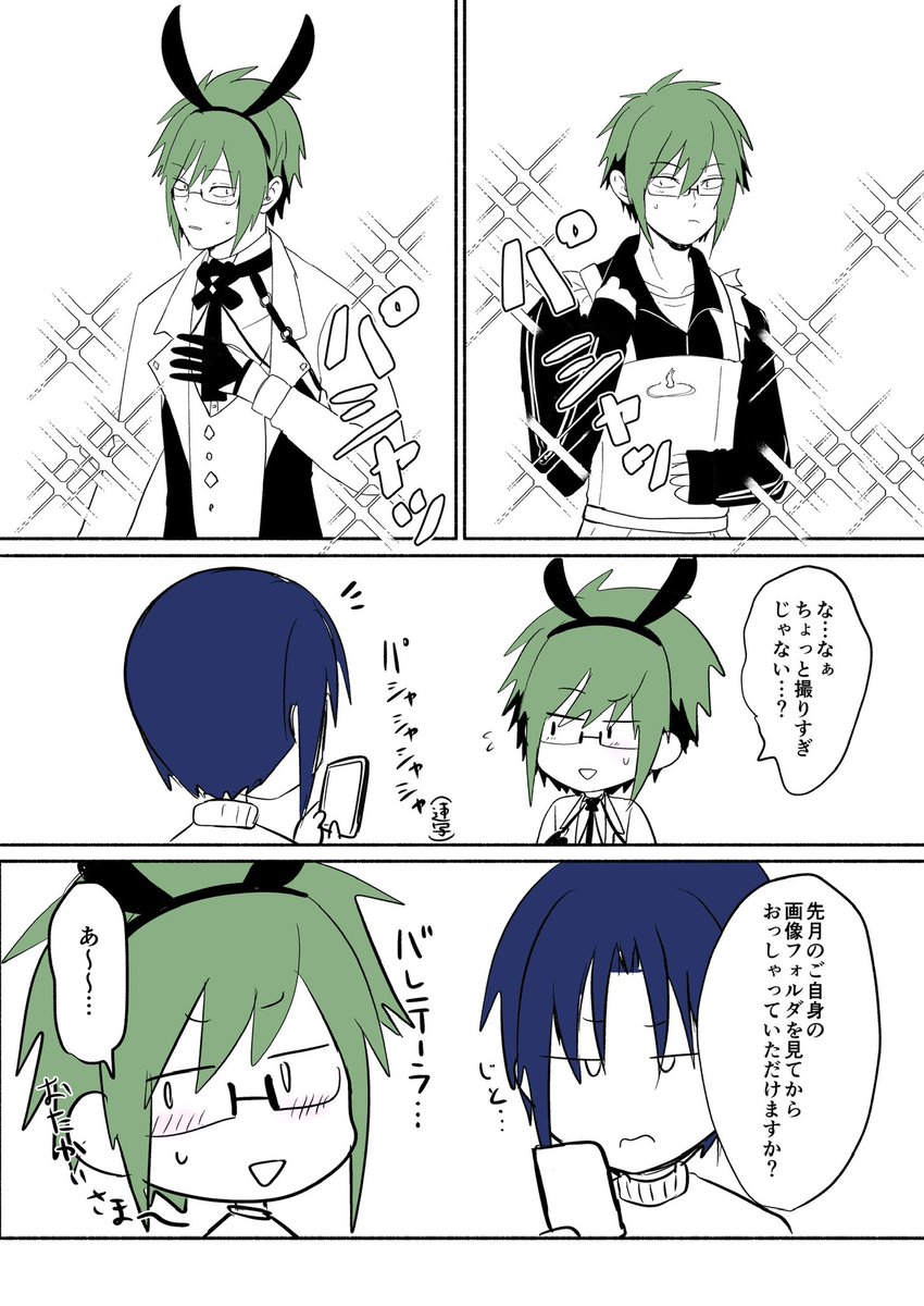 いおやまワンドロ〜✌️ お互い様のやつ……！
<a href="/onedraw1x2/">いおやま版深夜のワンドロ・ワンライ</a>