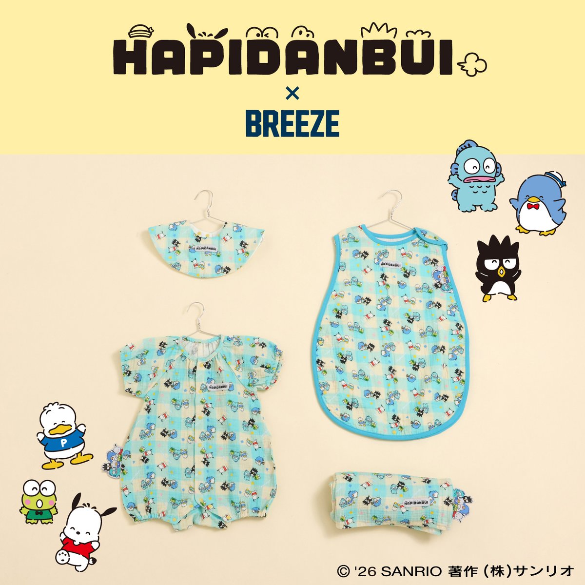 サンリオ【公式】 (@sanrio_news) / Posts / X