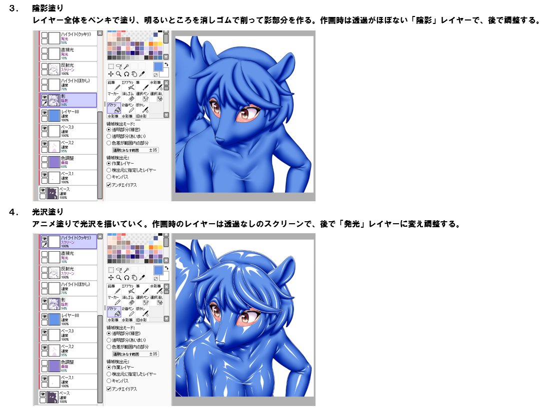 青雨高夫 tweet media