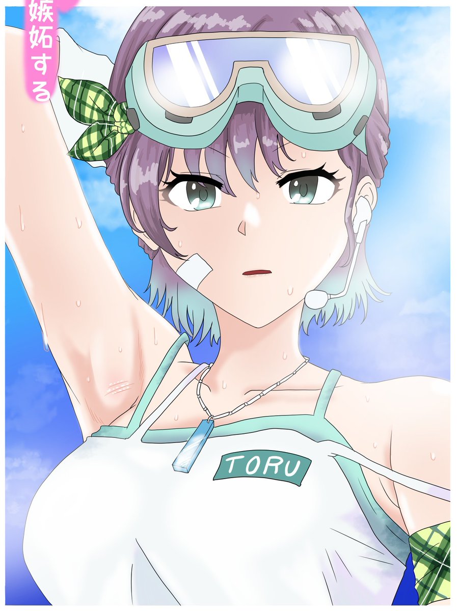 ワタクシ顔が良い女の汗ばんだワキに目がなくてですねぇ… 