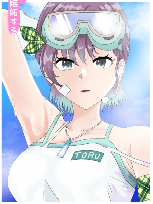 ワタクシ顔が良い女の汗ばんだワキに目がなくてですねぇ… 