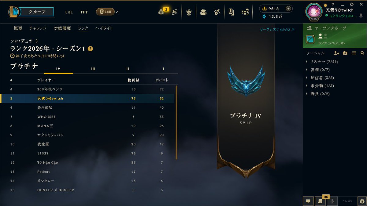 天紫うゆ🪽🤍🏹 (@tenshiuyu) / Posts / X