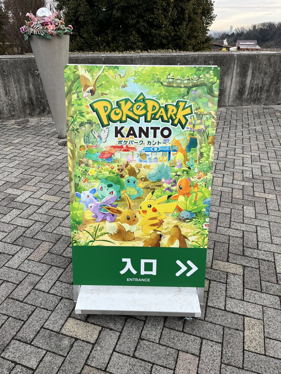 yu1tsu_muni's tweet photo. うえーい https://t.co/X61RcIbMbV