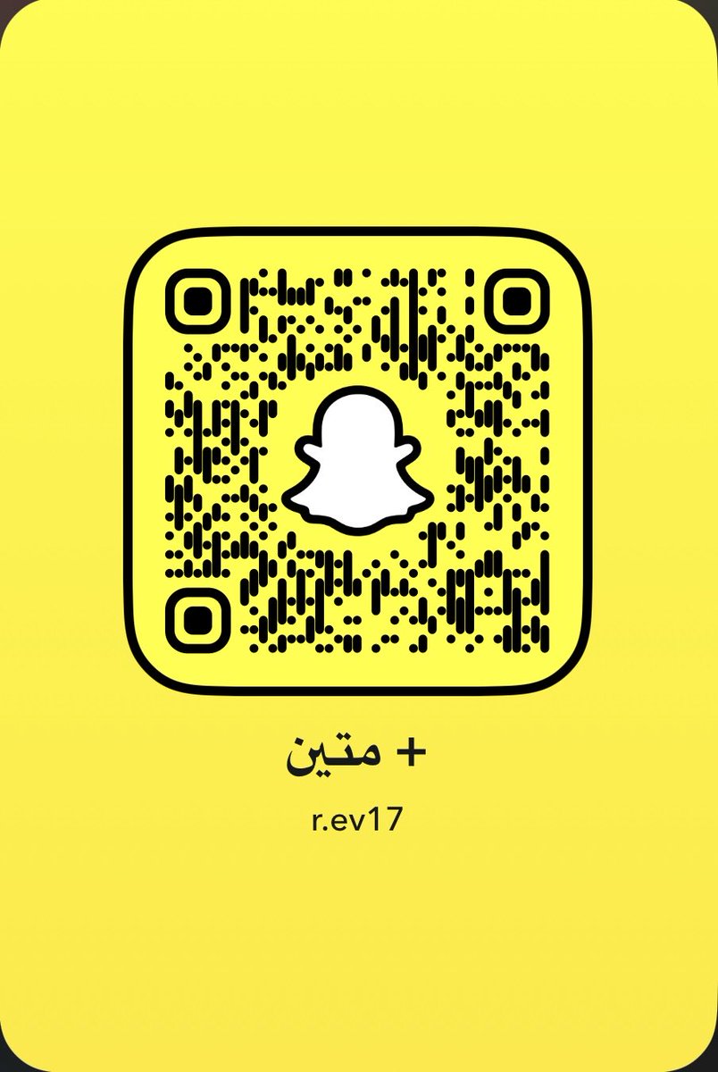 er66io's tweet photo. سنابي يحبايبي السالب الجاد يجي خاص ❤️❤️ . https://t.co/74v2MJ7JVF