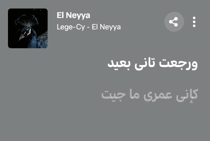 mosm3il1999's tweet image. اه والله