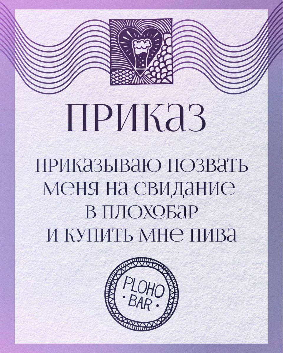 плохо бар tweet media