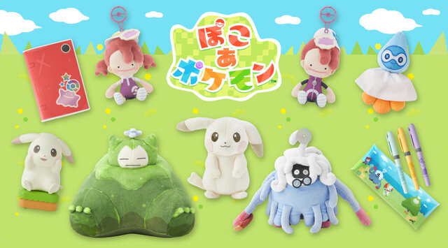 ぬいぐるみ ぽこ あ ポケモン ピカチュウ（うすいろ）　メタモン ブルー ポケモンセンターで「ぽこ あポケモン」の新グッズ登場 ✓ぬいぐるみ