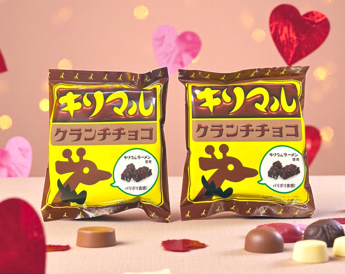 おはマル〜キリコです🤗
碧南市☀️

週末は17℃まであがる予報の碧南市です😊
春みたい🌸

明日はバレンタインですね💘
みなさんは誰かにあげますか？
わたしは家族にあげます😊🫶

金曜日、今日も笑顔でお願いします😉🍀
＃企業公式が毎朝地元の天気を言い合う