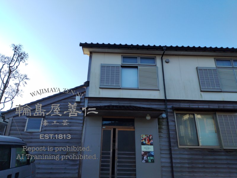 ㈱輪島屋善仁【公式】輪島塗のお店 (@Wajimaya_zenni) / Posts / X