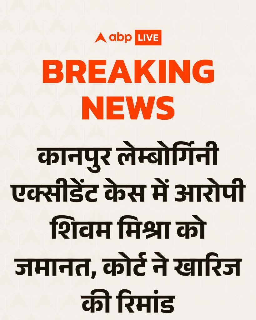 मटियामेट tweet media
