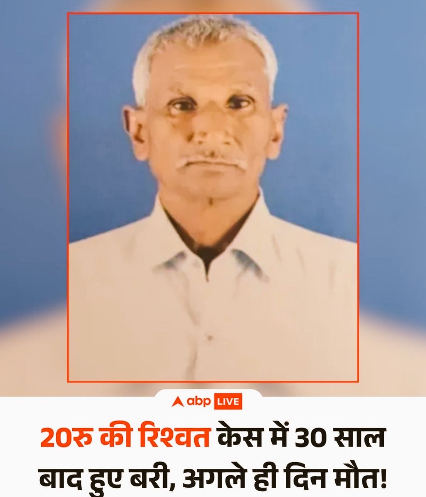 मटियामेट tweet media