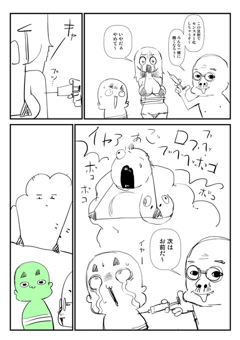 2026-02-13
絵日記です。 