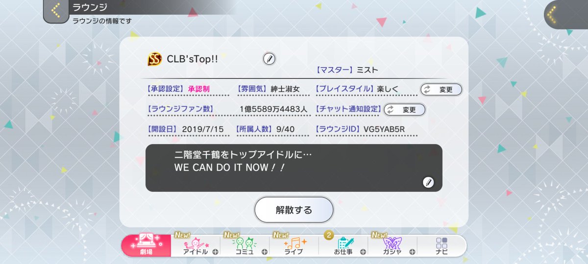 ミスト tweet media
