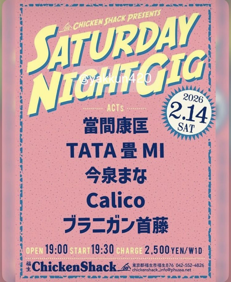 當間康匡（常時ヒゲメガネ） tweet media