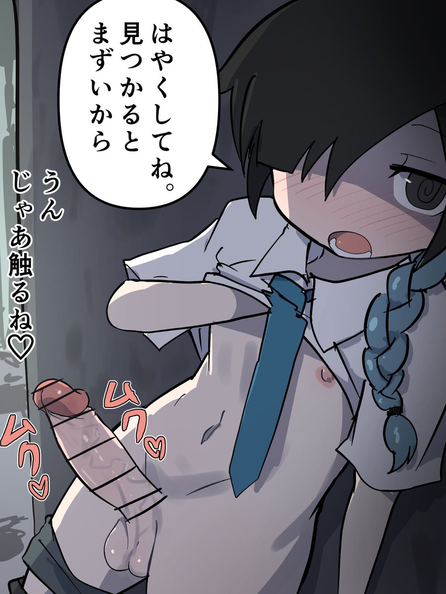 ファンボ更新しました!
今回もサソリくん! 