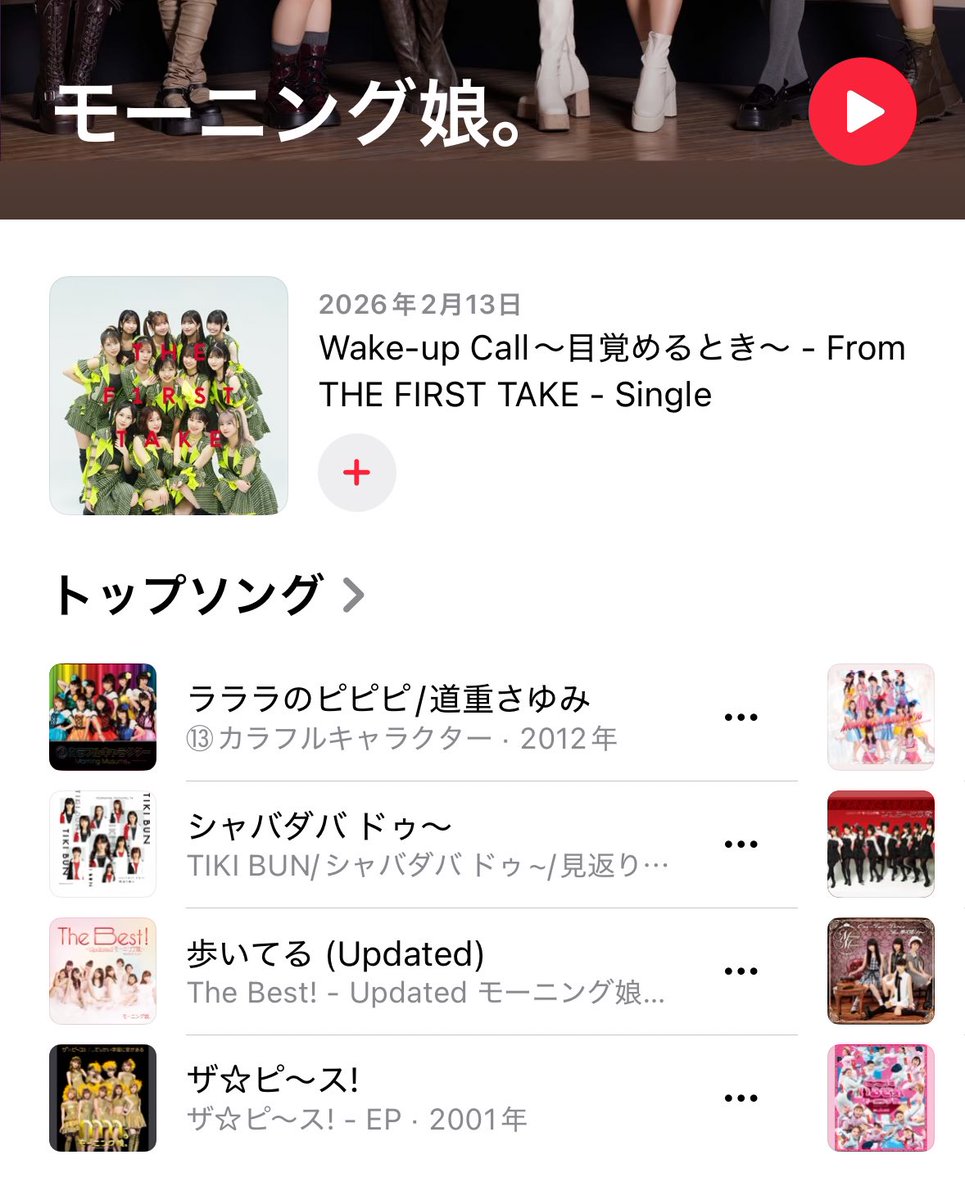 hte_joy's tweet photo. さゆオタ強い https://t.co/6oXAgmD2ca