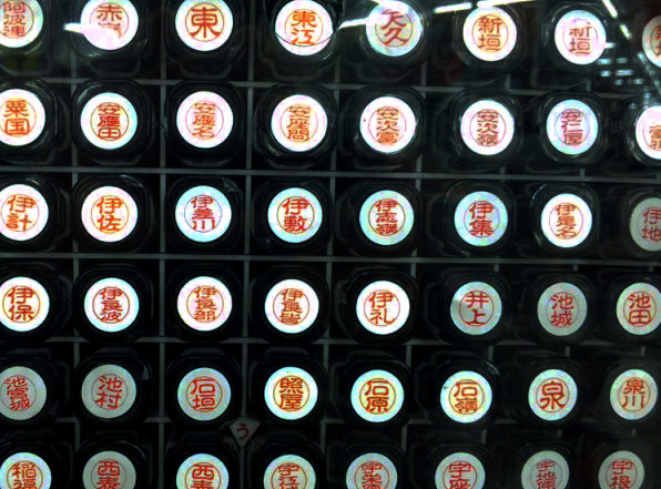 おはようございます。
今日2月13日は名字の日です。
1875年に明治政府がすべての国民に姓を名乗ることを義務づけたことに由来するとか。
自分の苗字に誇りを持ちたいですね。
#おはよう #名字 #苗字 #今日は何の日 #2月13日