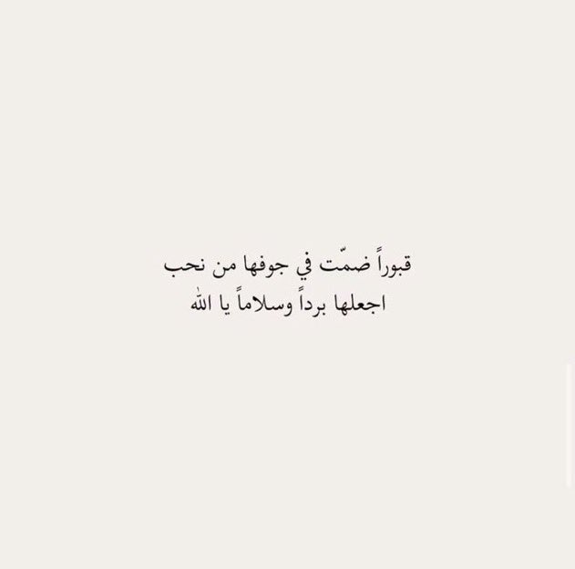formutlaaq's tweet photo. #مطلق_ناصر_الدوسري #اذكروه_بدعوه https://t.co/FqdcvoEIZ0