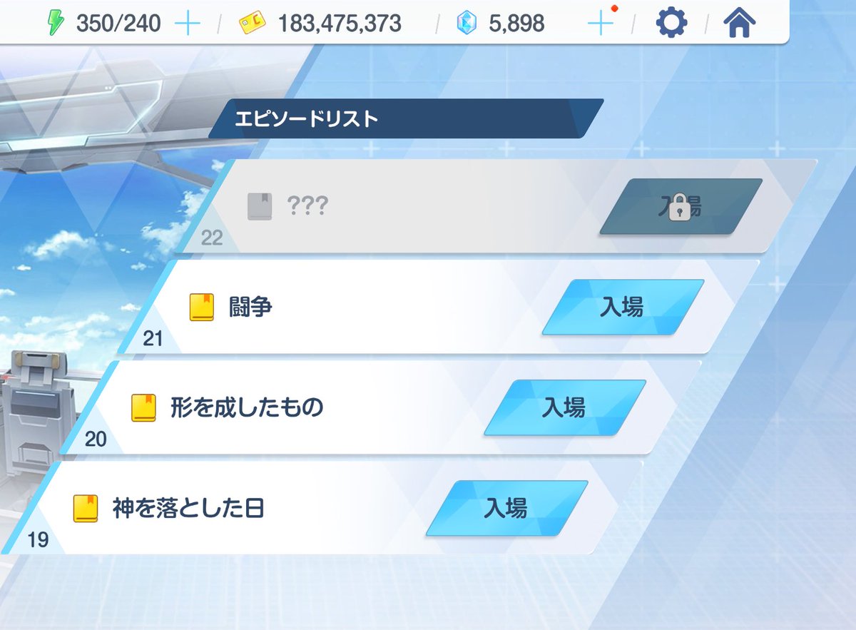 ばず (@kero_rainyday) on X