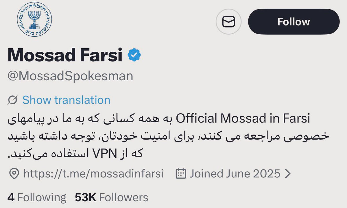 شیخ محمد ارباب tweet media